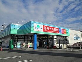 愛知県名古屋市守山区茶臼前（賃貸アパート1K・2階・22.21㎡） その17