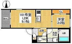 愛知県名古屋市北区下飯田町３丁目（賃貸アパート1LDK・2階・31.30㎡） その2