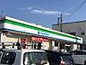 周辺：ファミリーマート 丸野町店（552m）