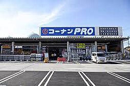 コーナンPRO新守山店（2896m）