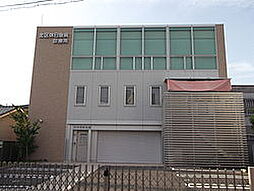 名古屋市医師会 北区休日急病診療所（1760m）