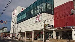 ヤマナカ アステイ店（539m）