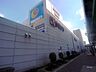 周辺：ヤマナカ・庄内通店（619m）