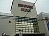 周辺：セリア ミユキモール庄内通店（683m）