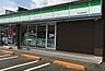 周辺：ファミリーマート 守山森宮町店（367m）