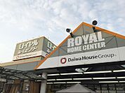 ロイヤルホームセンター 新守山店（690m）
