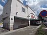 周辺：バロー 新栄店（549m）