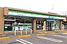 周辺：ファミリーマート 西あじま二丁目店（618m）