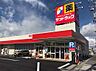 周辺：サンドラッグ 勝川店（792m）