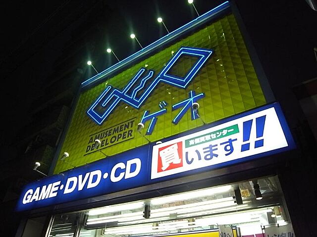 周辺