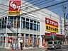 周辺：スギドラッグ 今池東店（169m）