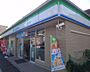 周辺：ファミリーマート 名古屋大幸四丁目店（366m）