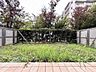 その他：専用庭
