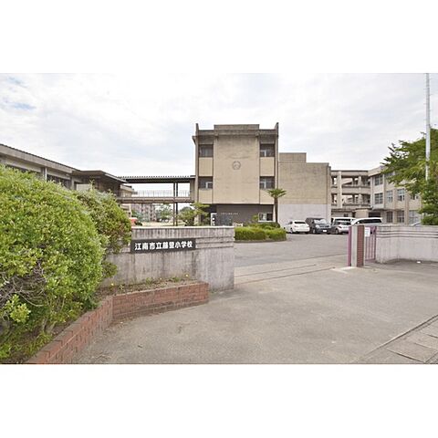 小学校「江南市立藤里小学校まで750ｍ」