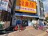 周辺：【コンビニエンスストア】ローソン 大国町駅前店まで186ｍ