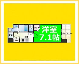 ミラージュパレス難波幸町  ｜ 大阪府大阪市浪速区幸町2丁目（賃貸マンション1K・5階・25.56㎡） その2