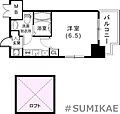 エステムコート神戸・県庁前4グランディオ6階5.7万円