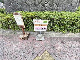 中山手ミオ壱番館 310 ｜ 兵庫県神戸市中央区中山手通6丁目1-15（賃貸マンション1R・3階・21.00㎡） その30