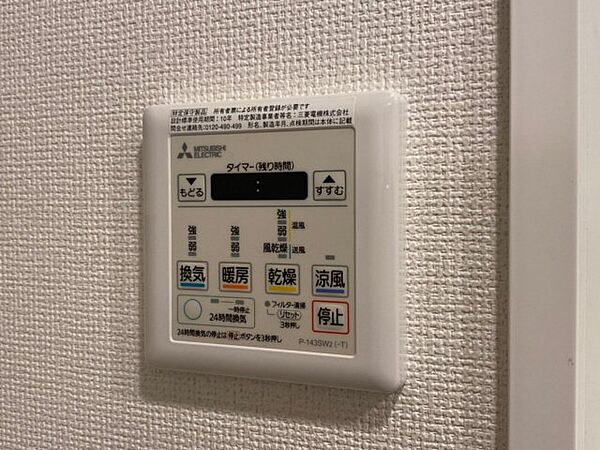 セレニテ神戸元町 405｜兵庫県神戸市中央区海岸通3丁目(賃貸マンション1LDK・4階・35.45㎡)の写真 その18