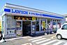 周辺：ローソン・スリーエフ平塚田村店ローソン・スリーエフ平塚田村店 510m