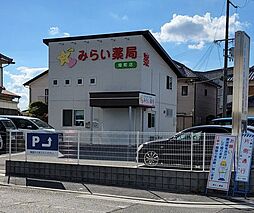 周辺施設の画像