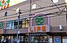 周辺：ライフ和泉大宮店 1110m