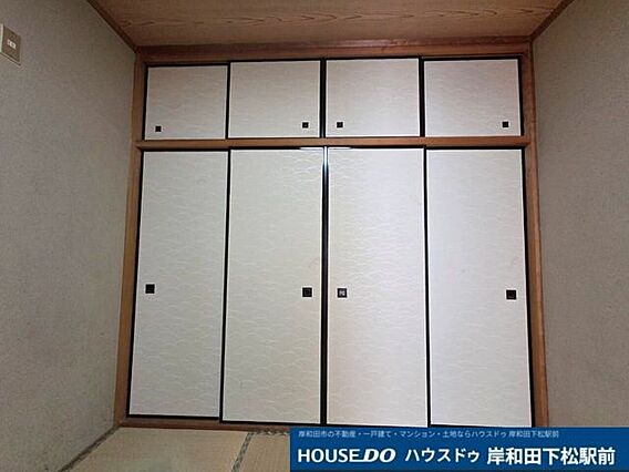落ち着いた雰囲...
