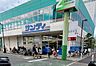 周辺：サンディ 東岸和田店サンディ 東岸和田店 110m