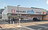 周辺：ウエルシアアクロスプラザ東岸和田店 130m