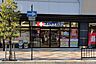 周辺：ココカラファイン ＪＲ東岸和田駅前店 540m