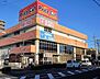 周辺：プライスカット 和泉鶴山台店 230m