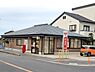 周辺：岸和田尾生郵便局岸和田尾生郵便局 860m