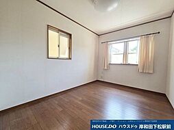 洋室の画像