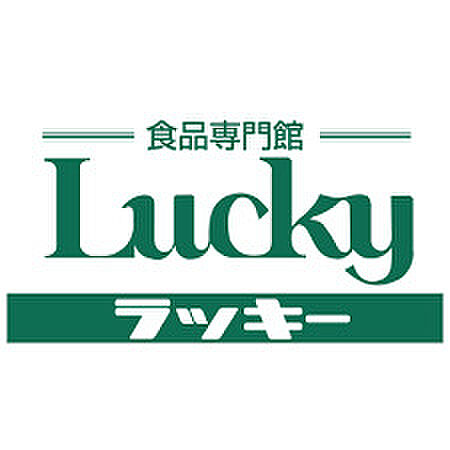 大阪府四條畷市南野1丁目(賃貸アパート1LDK・1階・35.77㎡)の写真 その11