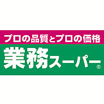 大阪府枚方市新町2丁目（賃貸アパート2K・1階・20.66㎡） その20