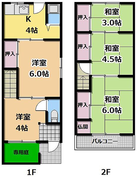 大阪府守口市大宮通3丁目(賃貸一戸建3DK・1階・48.00㎡)の写真 その1