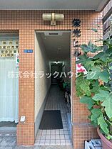 栄光ビル  ｜ 大阪府大阪市旭区大宮3丁目（賃貸マンション1DK・2階・21.00㎡） その23