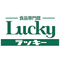 大阪府四條畷市楠公2丁目（賃貸マンション1K・2階・24.07㎡） その26