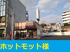 マーヴェラス　コート 203 ｜ 大阪府吹田市尺谷2-13（賃貸アパート1LDK・2階・31.99㎡） その20