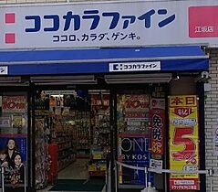 フローレンス江坂  ｜ 大阪府吹田市広芝町（賃貸マンション1LDK・7階・36.85㎡） その23