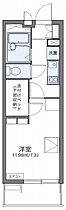 レオパレスエーデル菱屋西 205 ｜ 大阪府東大阪市菱屋西2丁目2-26（賃貸マンション1K・2階・20.81㎡） その2