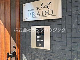 PRADO  ｜ 大阪府大阪市旭区森小路1丁目（賃貸アパート1LDK・2階・34.09㎡） その21