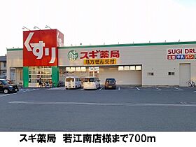 ヴァレンティア若江本町 105 ｜ 大阪府東大阪市若江本町4丁目10番7号（賃貸アパート1LDK・1階・40.14㎡） その19