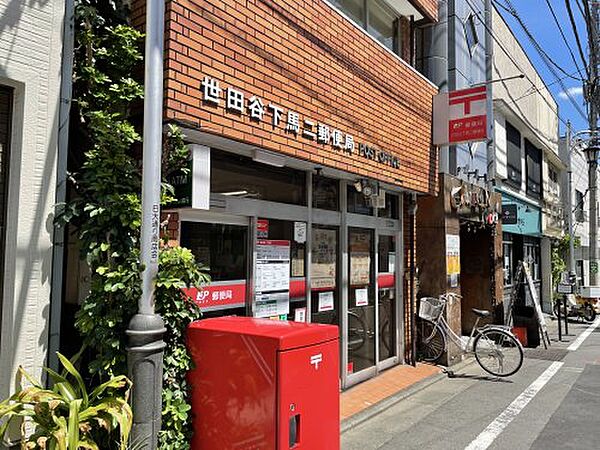 東京都世田谷区下馬1丁目(賃貸マンション1K・2階・28.44㎡)の写真 その24