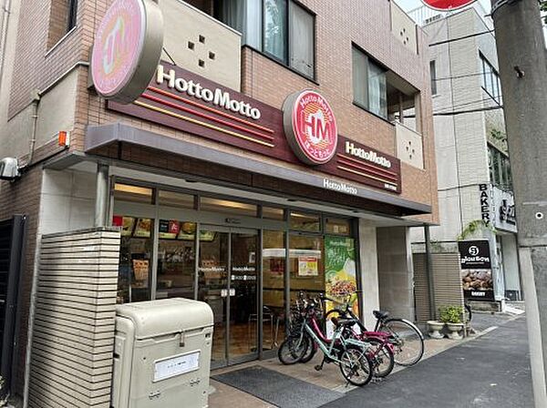 画像13:【弁当】ほっともっと 駒澤大学前店まで435ｍ