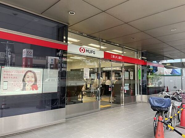 画像23:【銀行】三菱UFJ銀行 駒沢大学駅前支店まで99ｍ