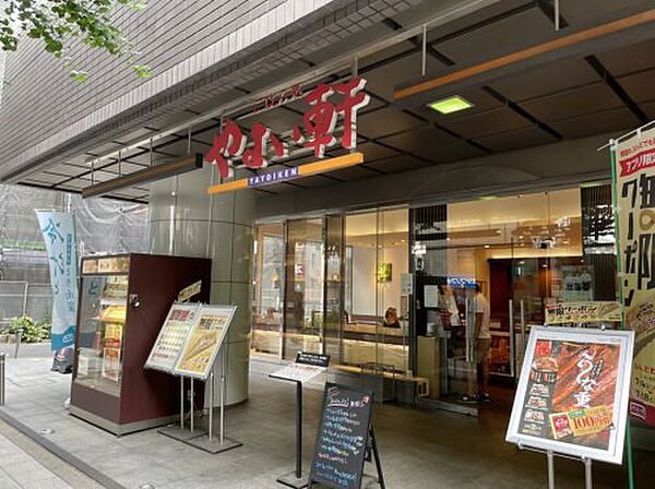 画像21:【和風料理】やよい軒 駒沢店まで215ｍ