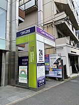 東京都世田谷区駒沢5丁目（賃貸マンション1R・4階・25.15㎡） その11