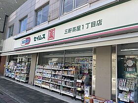 東京都世田谷区三軒茶屋1丁目（賃貸アパート1R・2階・17.65㎡） その18