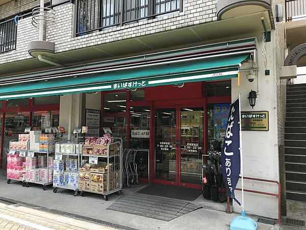 画像20:【スーパー】まいばすけっと 松原駅前店まで176ｍ